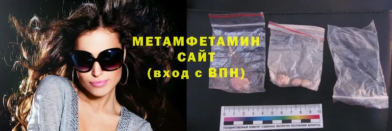 МЕТАМФЕТАМИН витя  дарнет шоп  Неман 